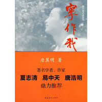 宁作我--阅江楼清淡系列(一)