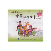 中华德育故事 第一部7片装(DVD)