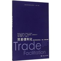 贸易便利化-国际贸易成本的定义.测量.解释与降低
