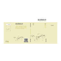 重读隋炀帝—中国帝王史上极具才华的诗歌向导