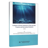 Catalogue of Marine Standards in China and Other