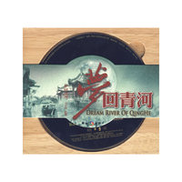 风里唱巴度(CD)
