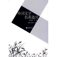 少林寺拳谱:一路通臂拳:Yilutongbi boxing:[英汉对照]