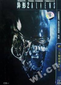异形2…dts DVD9(DVD)