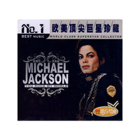(你动摇我的世界)欧美顶尖巨星珍藏(CD)