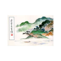 荣宝斋画谱(32)