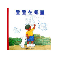 登登在哪里