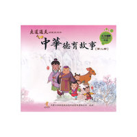 中华德育故事(第二部)(7DVD)