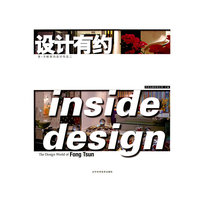 设计有约：享.方峻室内设计作品二
