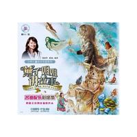 燕子姐姐讲故事 套装版(1-3)