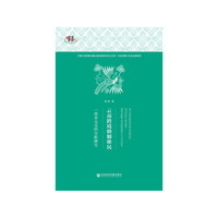 云南跨境婚姻移民