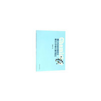 基于学科核心素养的高中化学单之复习研究