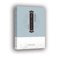 传播媒介与现代文学史分期