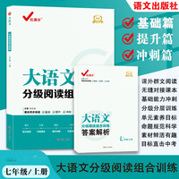 初中英语练习模版：七年级上