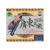 DSD宝丽金经典跳舞街2CD(CD)