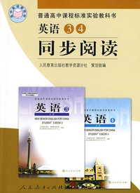 英语3 4 同步阅读