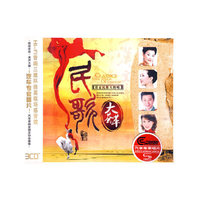 天堂的树(1·4DVD)