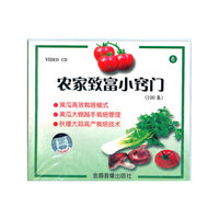农家致富小窍门100集(6)VCD