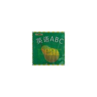 英语ABC