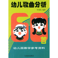 儿童钢琴手指练习