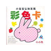 做个智慧女人