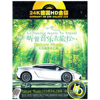 冰河时代DJ英文版(CD)