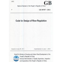 GB 50707-2011 Code for Design of River Regulation（河道整治设计规范）