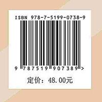 《思想道德修养与法律基础》导读