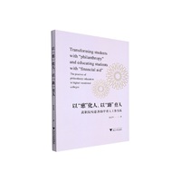 以“慈”化人、以“助”育人——高职院校慈善助学育人工作实践