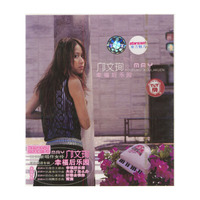 东方魅力 邝文珣 幸福后乐园(CD)