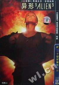 异形3…dts DVD(DVD)