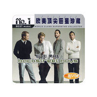 (沉溺)欧美顶尖巨星珍藏(CD)