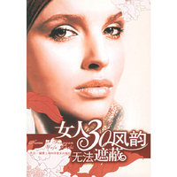 女人30风韵无法庶蔽
