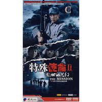 特殊使命2乱世女儿红(5DVD)