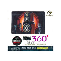 震撼360(2CD)