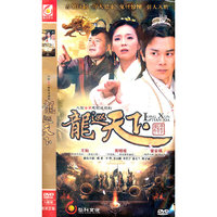 龙巡天下 八碟装(DVD)