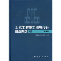 工业建筑-(5)