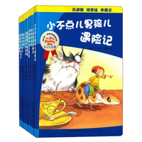 乔伊·考利幼童故事套装（套装共十册）
