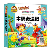 有声朗读彩图注音版/木偶奇遇记
