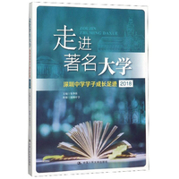 俗世奇人（足本）（教育部统编《语文》 人民文学出版社）