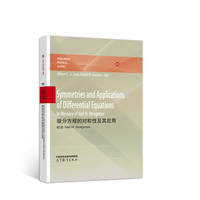 微分方程的对称性及其应用（英文版）Symmetries and Applications of Differential Equations: In Memor