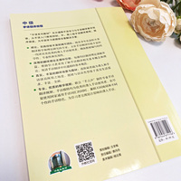 手语系列教材：中级手语翻译教程