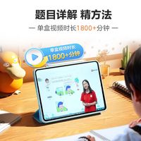 清北教师领衔学而思周周学小学语文五年级下册全国通用版【海淀神器 不怕卷】 校内同步提升 含20册主书+答案解析册+1800分钟视频解析