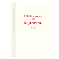 习近平著作选读第二卷（法）