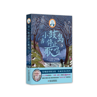 巴瑞的书屋——当小鼓岛停止歌唱