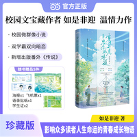 穿过云层思念的味道（珍藏版）