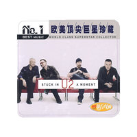 (睏在一瞬间)欧美顶尖巨星珍藏(CD)