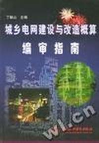 大学英语四级考试精典阅读110篇
