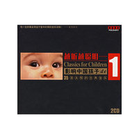 越听越聪明影响中国孩子的35首永恒的古典音乐(CD)