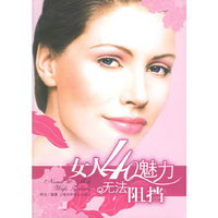 女人40魅力无法阻挡